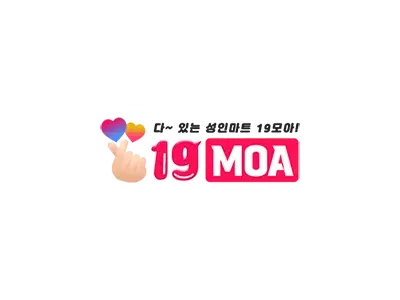 19모아